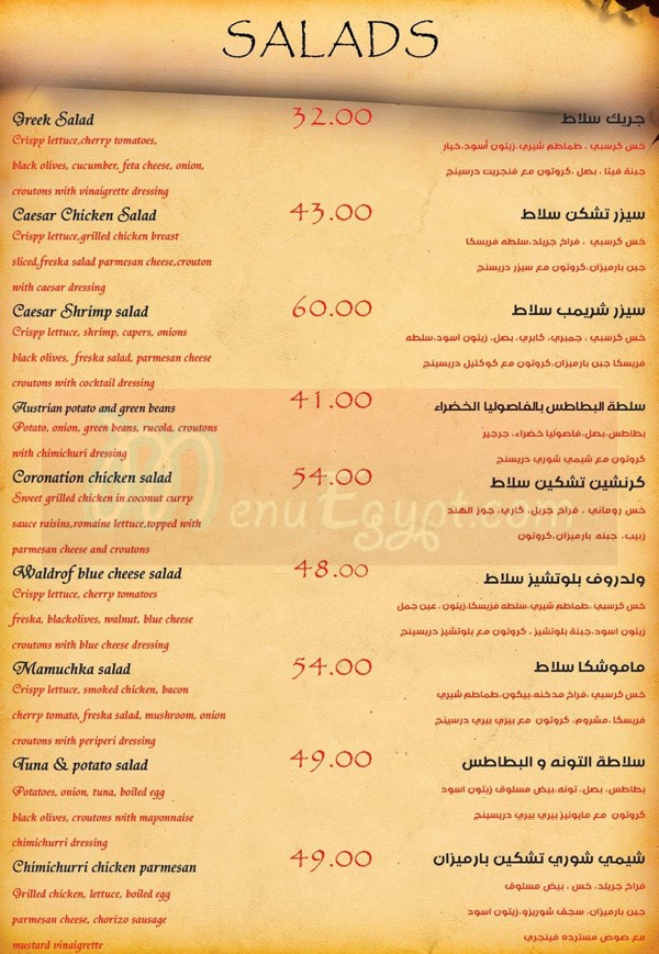 Allegro Cafe And Grill menu Egypt 3